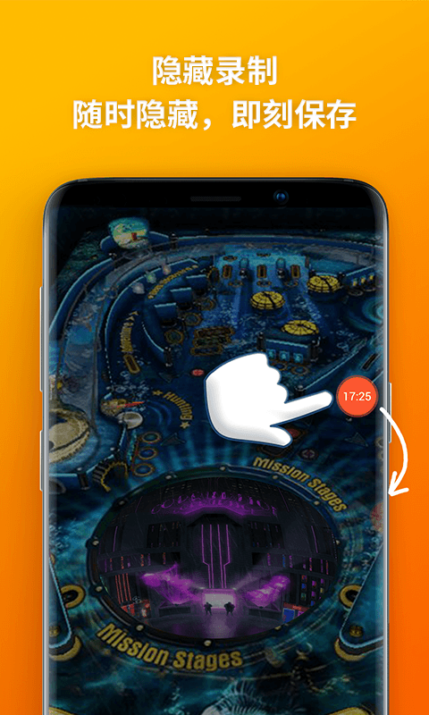 乐秀录屏大师app