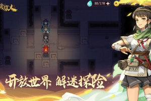 纵横旅人手游官方版