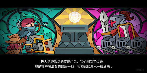 元气骑士内置作弊菜单最新版