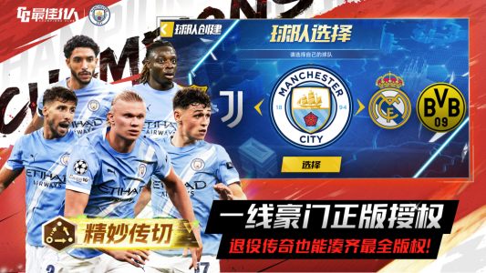 最佳11人vivo客户端