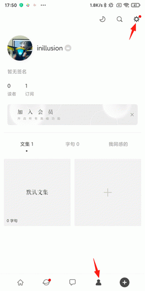 一言app