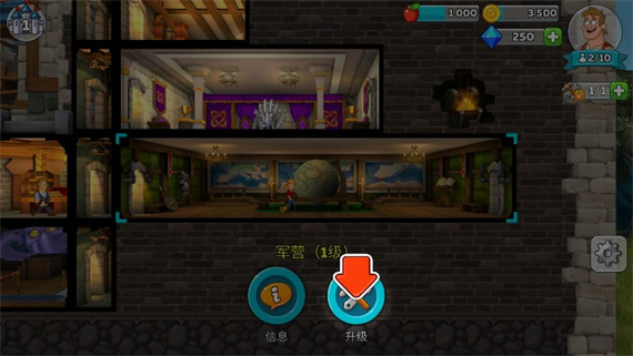 喧闹的城堡最新版