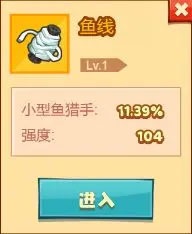 疯狂骑士团官方版