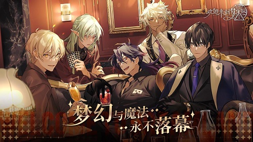 欢迎来到梦乐园最新版