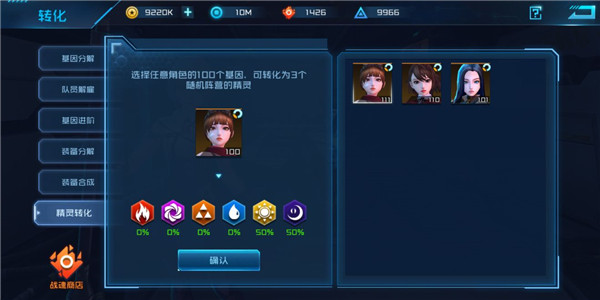 女神星球九游渠道服