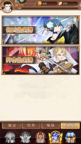 阿尔米娅赞歌九游版