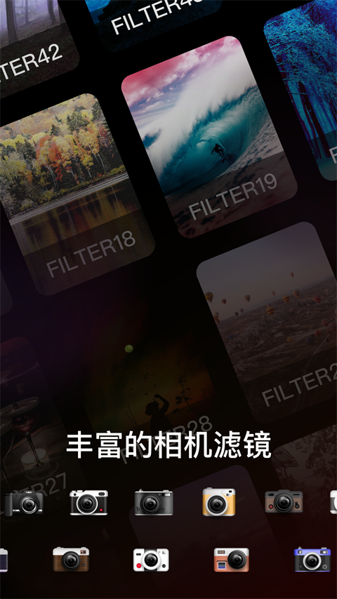 Dazz相机app官方版