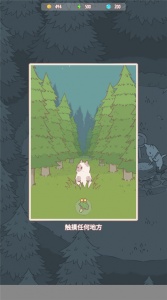 猫咪很可爱游戏