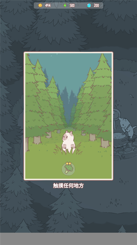 猫咪很可爱游戏