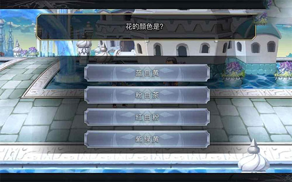 另一个伊甸官方版
