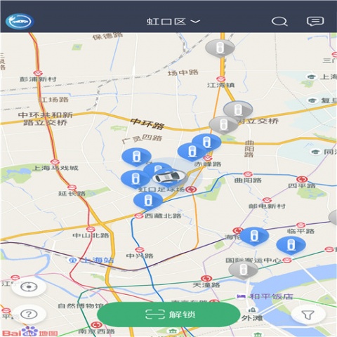 安悦充电最新版