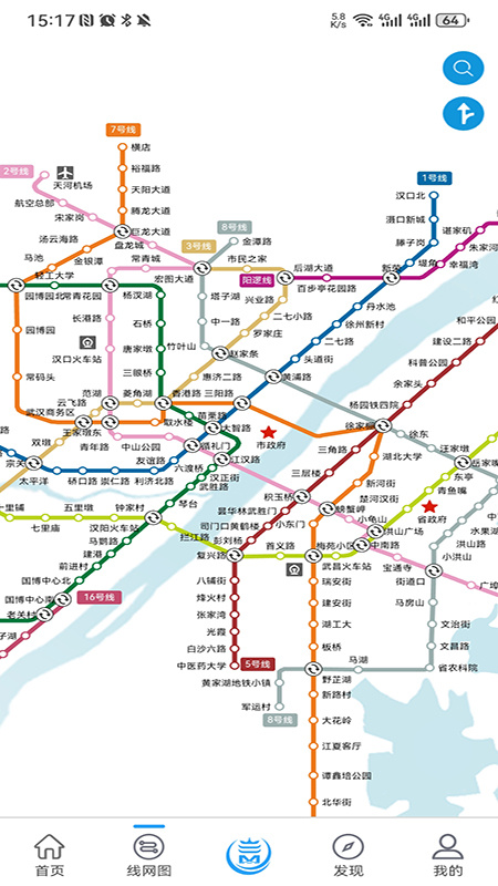 Metro新时代最新版