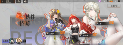 龙族卡塞尔之门华为版