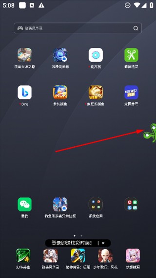 截屏精灵app