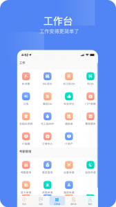 东阳光门户app