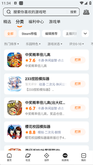 二三三乐园app