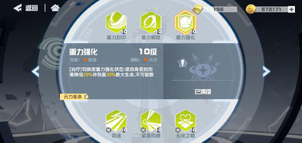 凹凸世界bilibili版