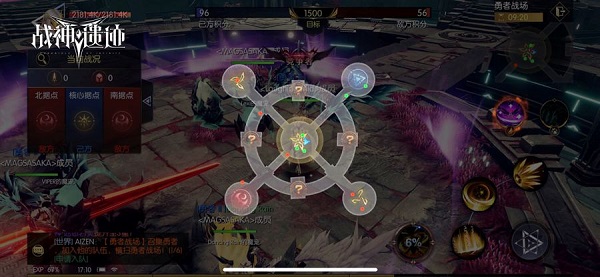 战神遗迹手游