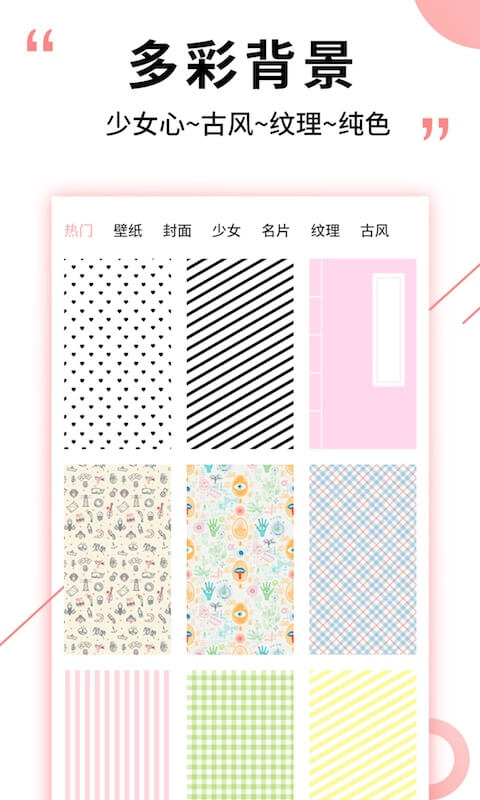 图片加文字精灵官方版