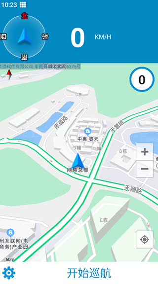 电子狗app