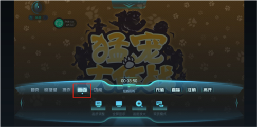 达龙云电脑手机版