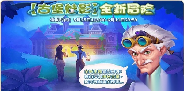 梦幻花园国际服