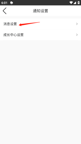 墨迹天气app