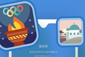 思维旅行app