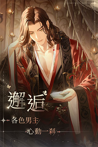 代号鸢官方正版