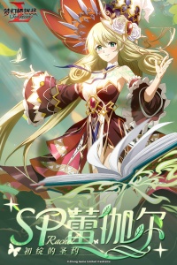 梦幻模拟战vivo渠道服