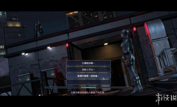 蝙蝠侠：剧情版