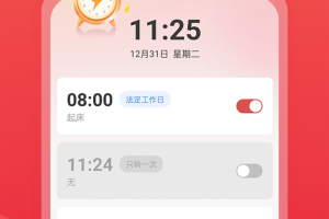 多乐铃声app