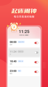 多乐铃声app