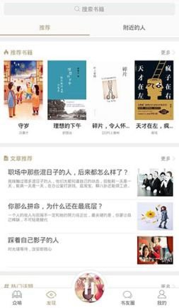 啃书网txt全文免费小说