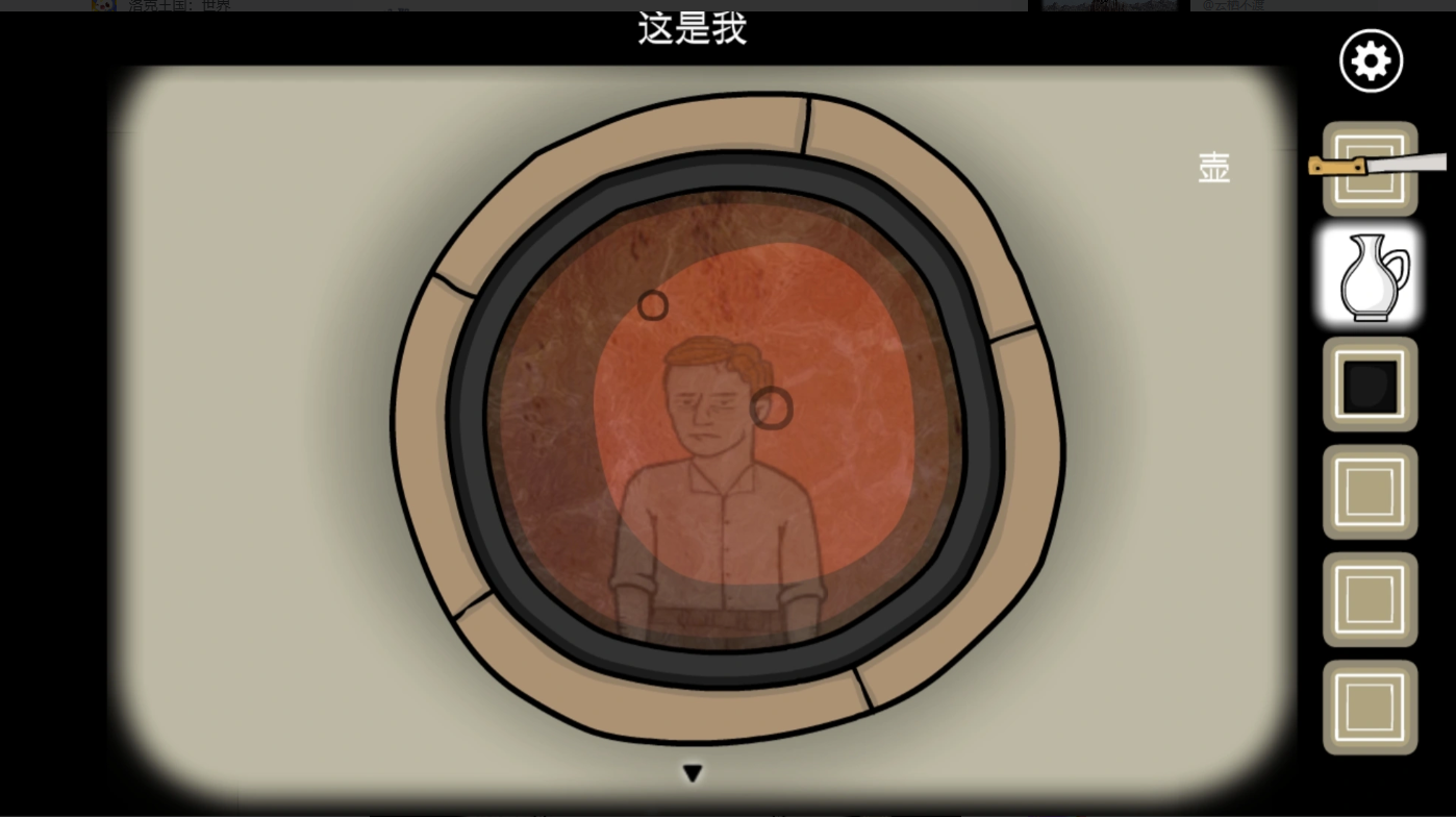 锈湖天堂岛中文版
