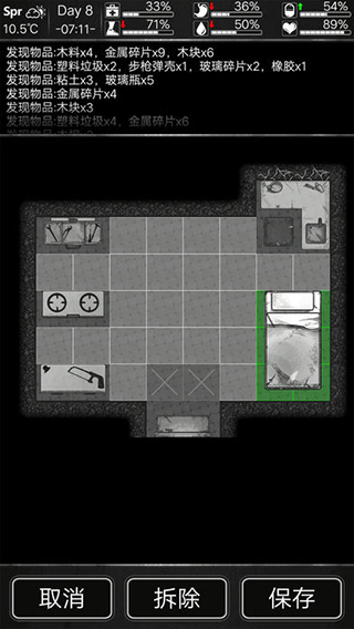 活下去手游官方正版