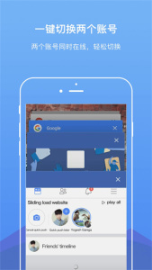 双开空间专业版(DualSpace Pro)