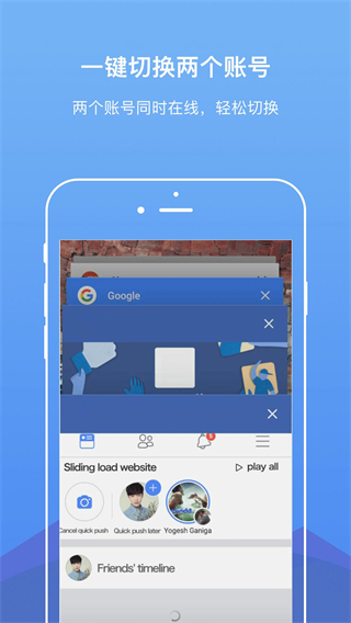 双开空间专业版(DualSpace Pro)