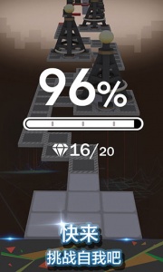 滚动的天空破解版