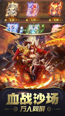 雷霆炸翻天0.1折手游