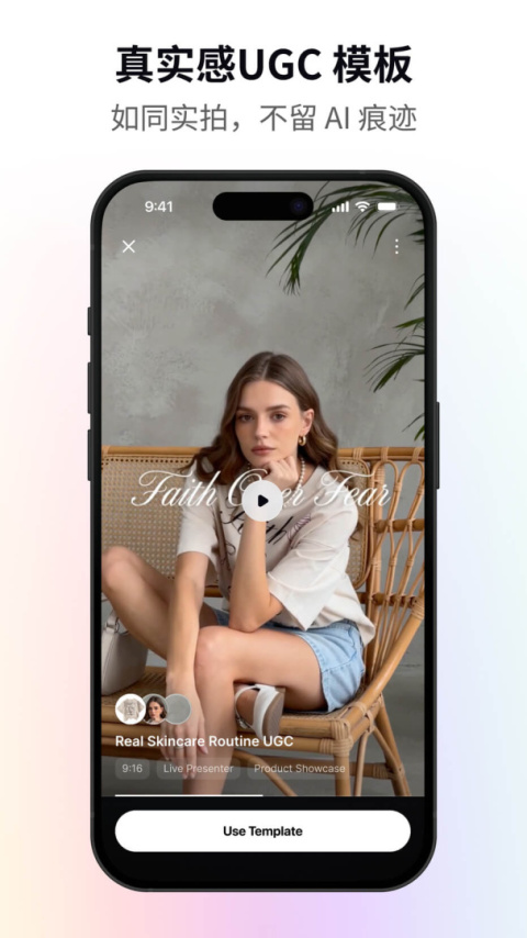 万兴播爆app