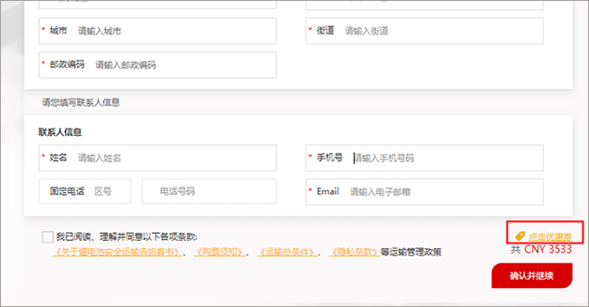 海南航空app