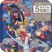 沙罗曼蛇(经典射击)