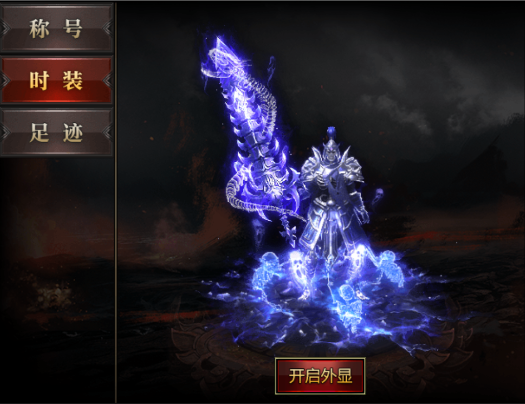 百战无双传奇