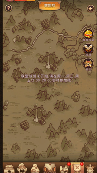 一点三国小米渠道服