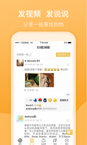 D3名表管家app