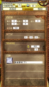 口袋少女汉化版