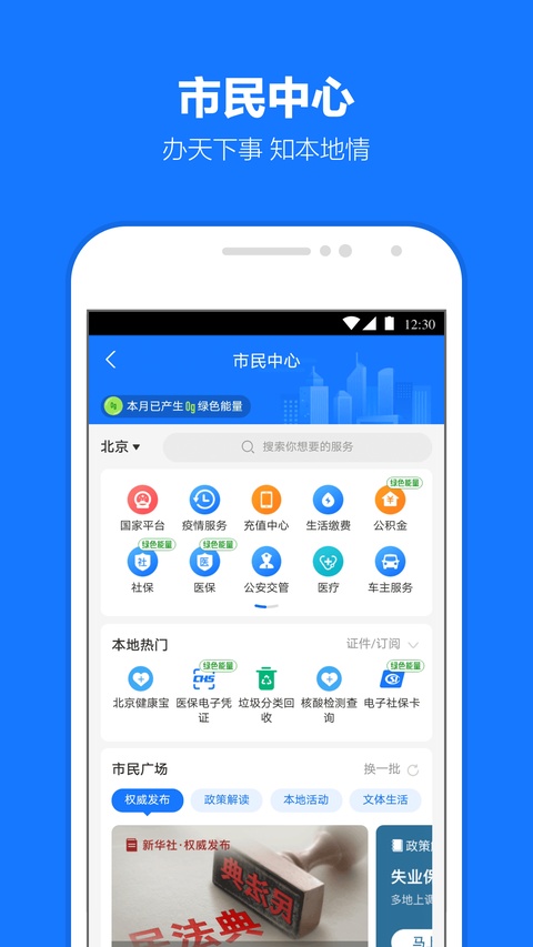 支付宝海外版(Alipay)