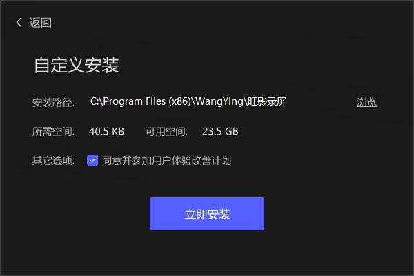 旺影录屏