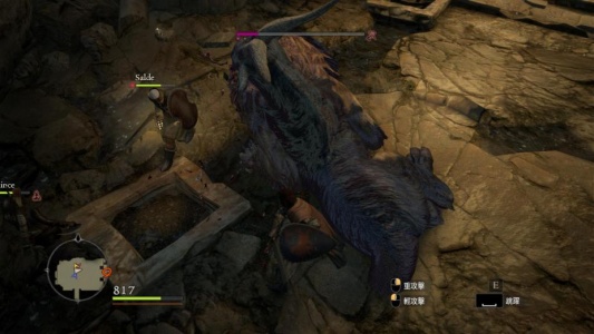 龙之信条：黑暗崛起